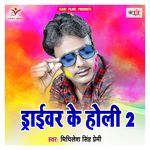 Driverwa Tempoo Ke