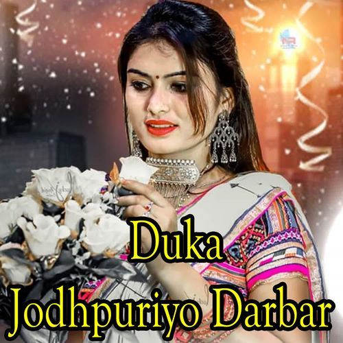 Duka Jodhpuriyo Darbar