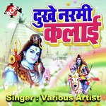 Hum Jaib Daveghar