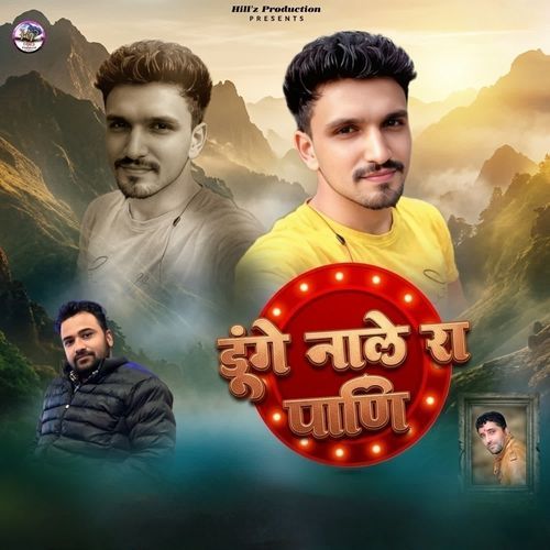 Dunge Naale Ra Pani