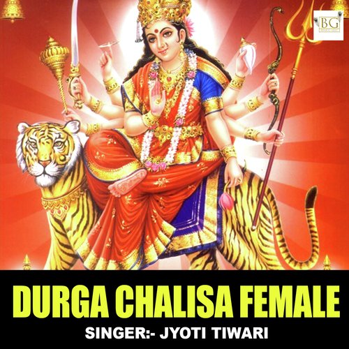 Durga Chalisa Female