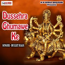 Dussehra Ghumawe Ke-IjgxZkNIaAY