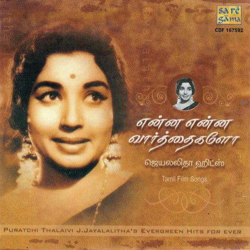 Enna Enna Varthaigalo - Jayalalitha Hits