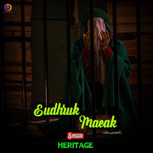 Eudhruk Maeak