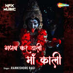 Gajab Kar Dali Maa Kali