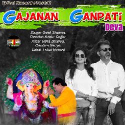 Gajanan Ganpati Deva