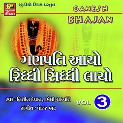 Ganpati Aayo Riddhi Siddhi Layo Part 3