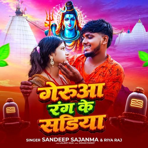 Gerua Rang Ke Sadiya