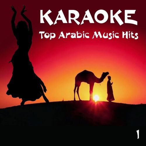 Golden Era of Arabic Karaoke