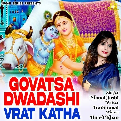 Govatsa Dwadashi Vrat Katha