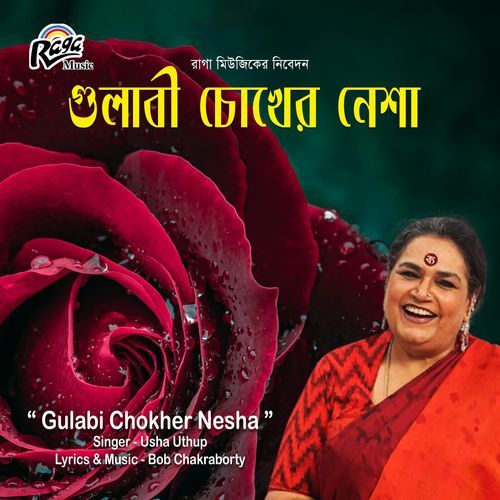 Gulabi Chokher Nesha