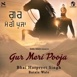 Gur Meri Pooja-Qj4qBDhDe34