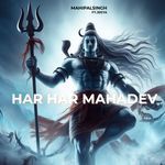 Har Har Mahadev