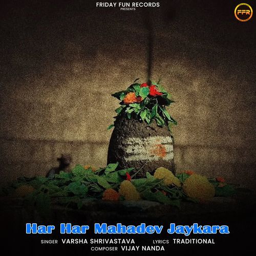 Har Har Mahadev Jaykara