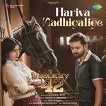 Hariva Nadhigalige (From "Jockey 42")
