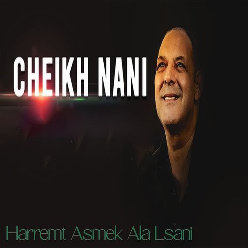 Harremt Asmek Ala Lsani cover art
