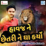 Havaj Ne Chhetari Ne Gha Karyo