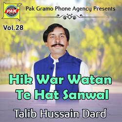 Bat Karni Kabhi Mushkil To Na Thi 