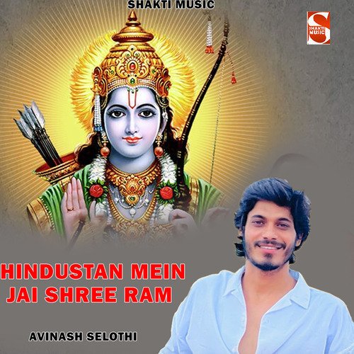 Hindustan Mein Jai Shree Ram (Feat.Avinash Selothi)