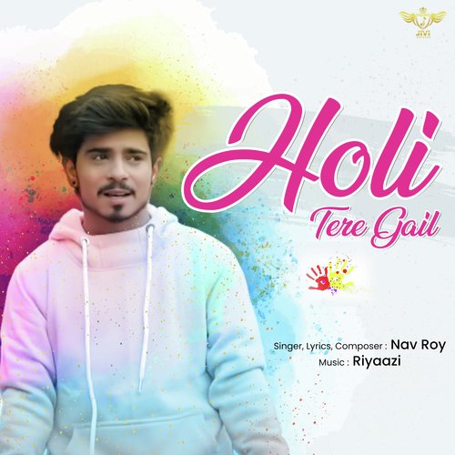 Holi Tere Gail