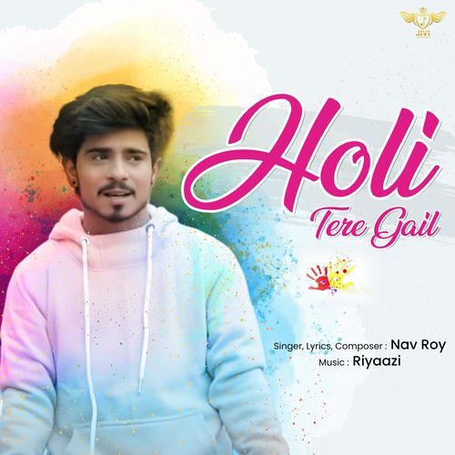 Holi Tere Gail (Studio)