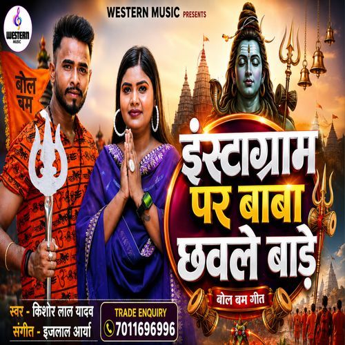 Instagram Per Baba Chhawale Bade