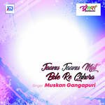 Jaanu Jaanu Mat Bole Re Chhora