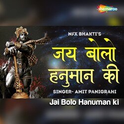 Jai Bolo Hanuman Ki-FzcCaDFBeVU