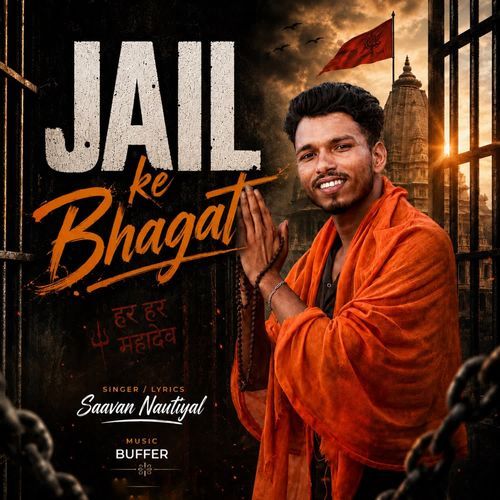 Jail Ke Bhagat