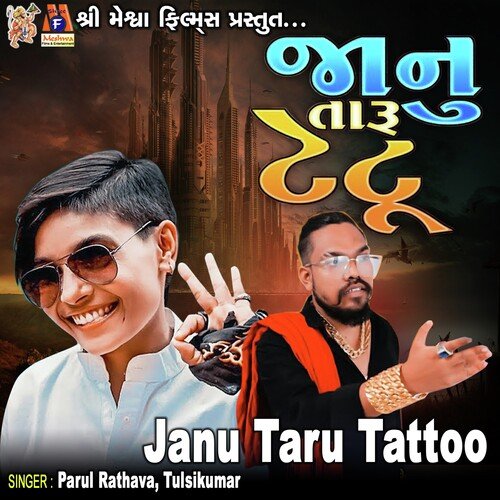 Janu Taru Tattoo