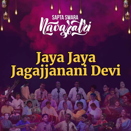 Jaya Jaya Jagajjanani Devi