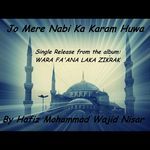 Jo Mere Nabi Ka Karam Huwa