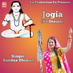 Jogia. Hit Bhajans-IR4JfzJ2BWw