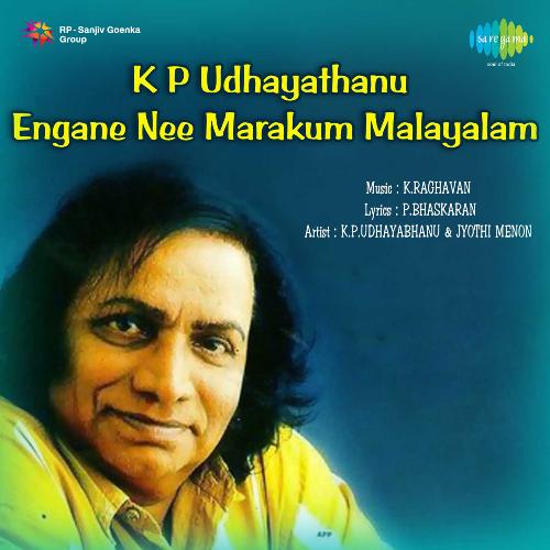 K P Uhayabhanu Engane Nee Marakkum Malayalam
