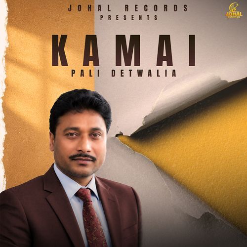 Kamai