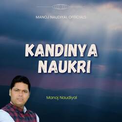 Kandinya Naukri-HwUldB59Wn4