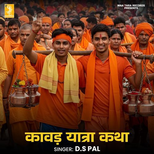 Kanwar Yatra Katha