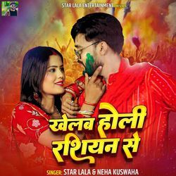 Khelab Holi Russian Se