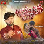 Khush Rahevanu To Dur Hasvanu Bhuli Gayo