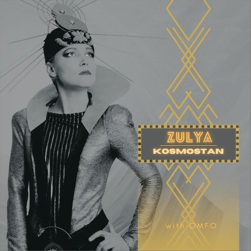 The Wing Of The Goose (Big Tatar Voyage) [feat. Omfo & Aydar Gaynullin] cover art
