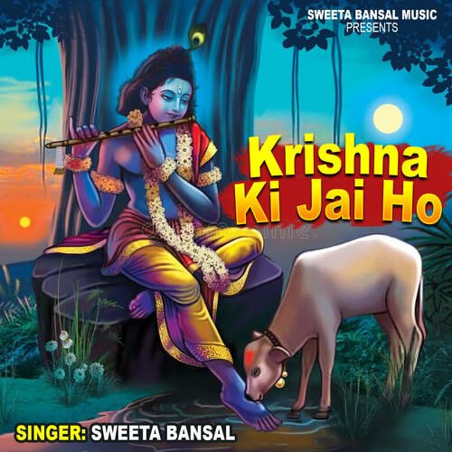 Krishna Ki Jai Ho