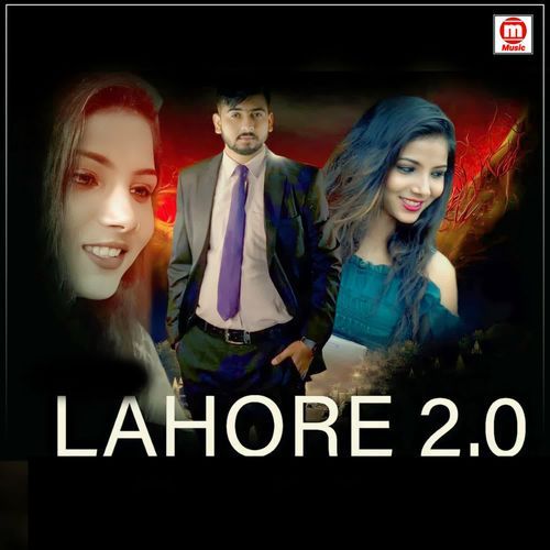 Lahore 2.0