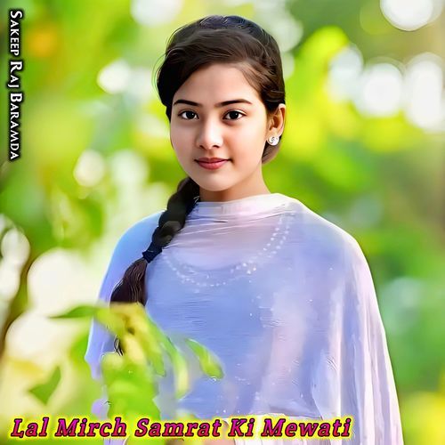 Lal Mirch Samrat Ki Mewati