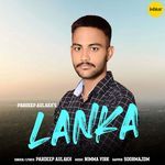 Lanka artwork