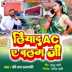 Liyad AC A Balam Ji-Cg4KBBoAcgM