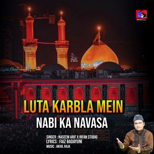 Luta Karbla Mein Nabi Ka Navasa