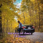 কিসের লাগিয়া ঘড় ছাড়িলা