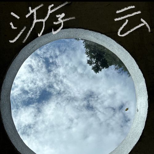 雲降(clouds descend )