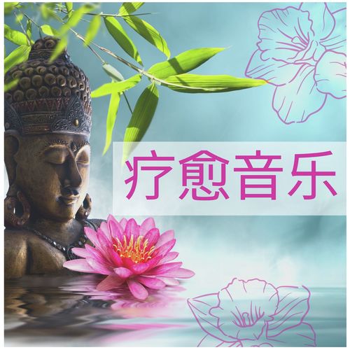 轻松音乐 cover art