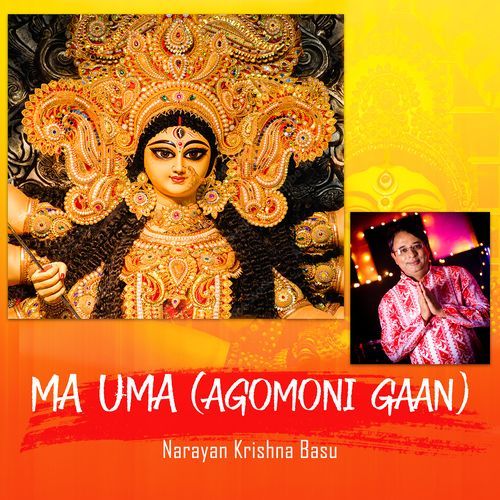 Ma Uma (Agomoni Gaan)